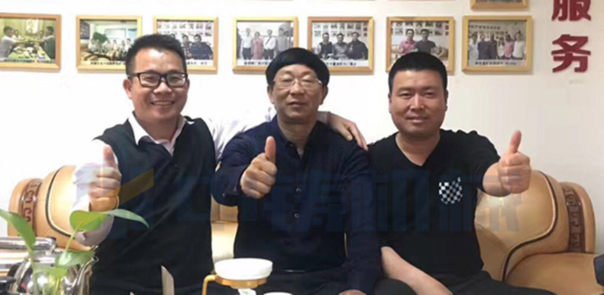 浙江肖總不僅是我們的客戶，更是我們的朋友