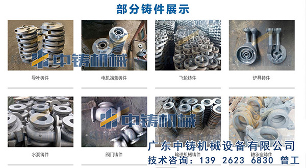 鑄造造型機(jī)的維護(hù)技巧，鑄造造型機(jī)廠家為您專業(yè)解答