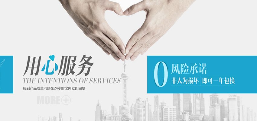 造型機(jī)廠家的服務(wù)理念、服務(wù)承諾、服務(wù)三包