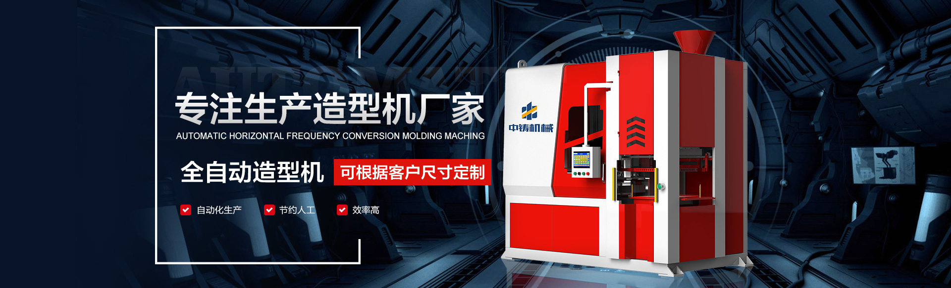 服務(wù)，為你：管家式售后服務(wù)體系，真正讓你后顧無(wú)憂(yōu)！