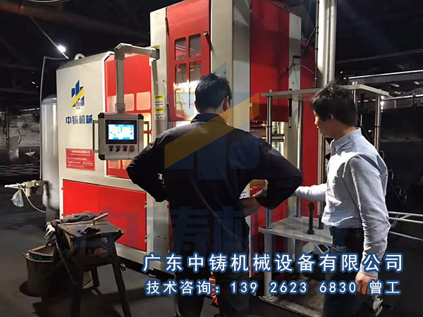 全自動造型機廠家