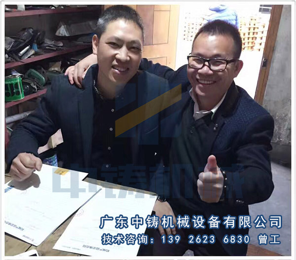 全自動造型機廠家