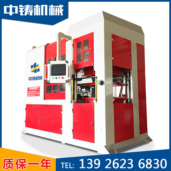 全自動造型機(jī).jpg 全自動造型機(jī).jpg