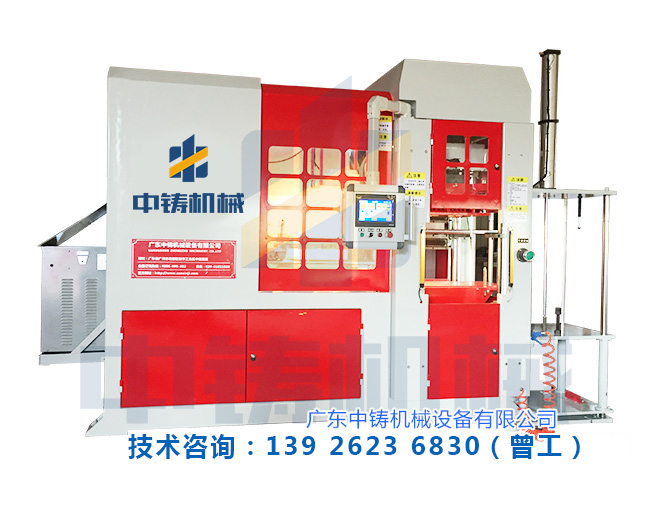 全自動(dòng)造型機(jī).jpg 全自動(dòng)造型機(jī).jpg