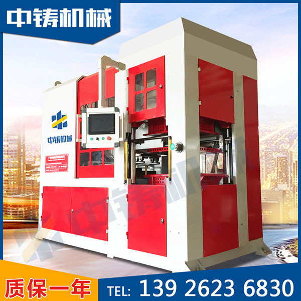 全自動造型機(jī).jpg 全自動造型機(jī).jpg