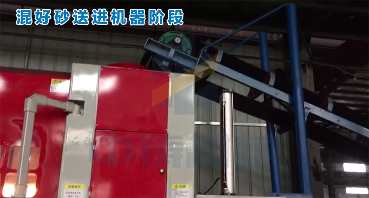 1493017152870489.jpg 進(jìn)砂.jpg