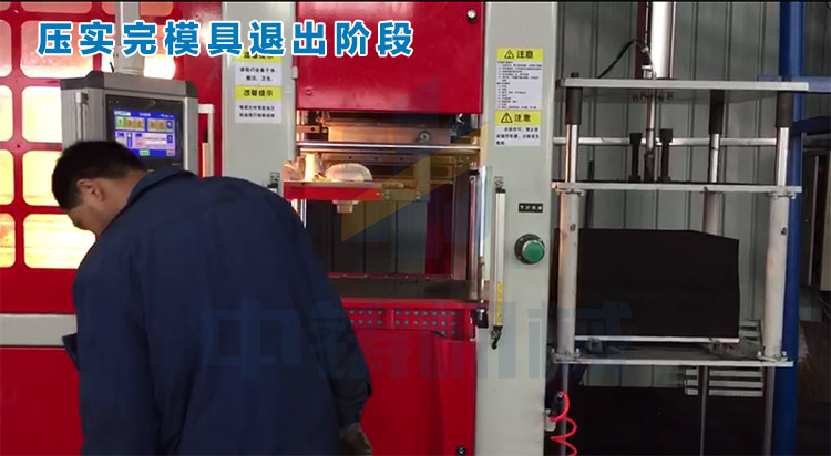 1493017299199194.jpg 退模.jpg