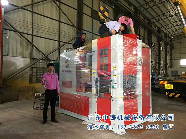 全自動造型機.jpg 全自動造型機.jpg