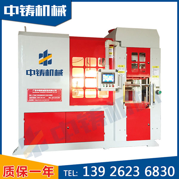 鑄造造型機(jī).jpg 鑄造造型機(jī).jpg