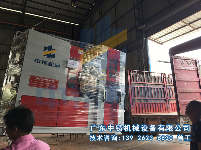 全自動水平造型機.jpg 全自動水平造型機.jpg