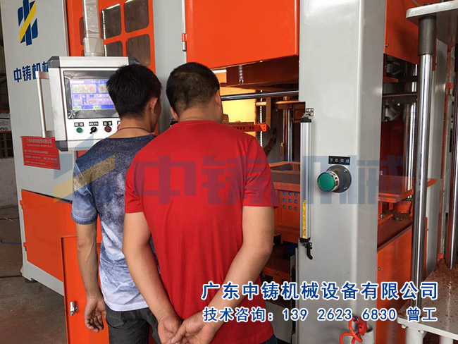 造型機(jī).jpg 造型機(jī).jpg