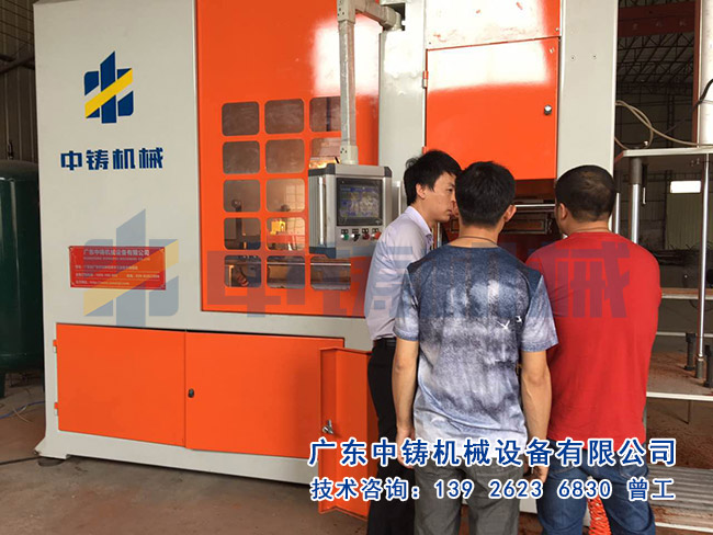 造型機(jī).jpg 造型機(jī).jpg