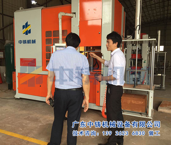 造型機(jī).jpg 造型機(jī).jpg