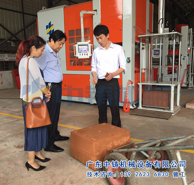 造型機(jī).jpg 造型機(jī).jpg