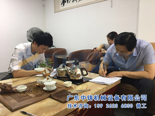 造型機(jī).jpg 造型機(jī).jpg