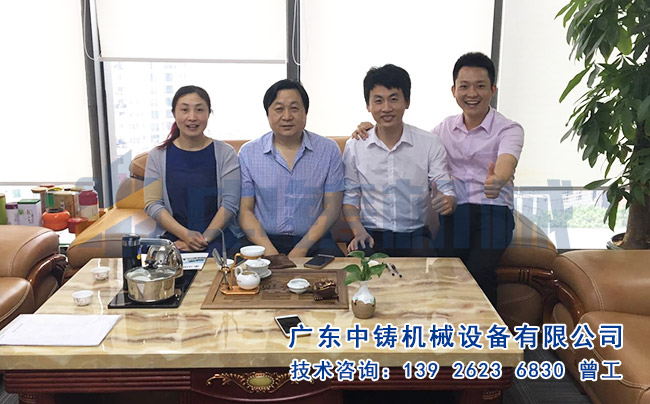 造型機(jī).jpg 造型機(jī).jpg