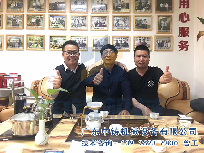 造型機(jī).jpg 造型機(jī).jpg