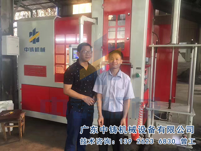 造型機(jī).jpg 造型機(jī).jpg