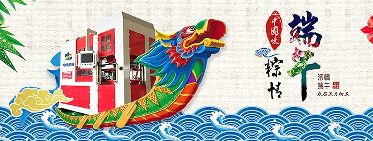 造型機(jī)廠家.jpg 造型機(jī)廠家.jpg