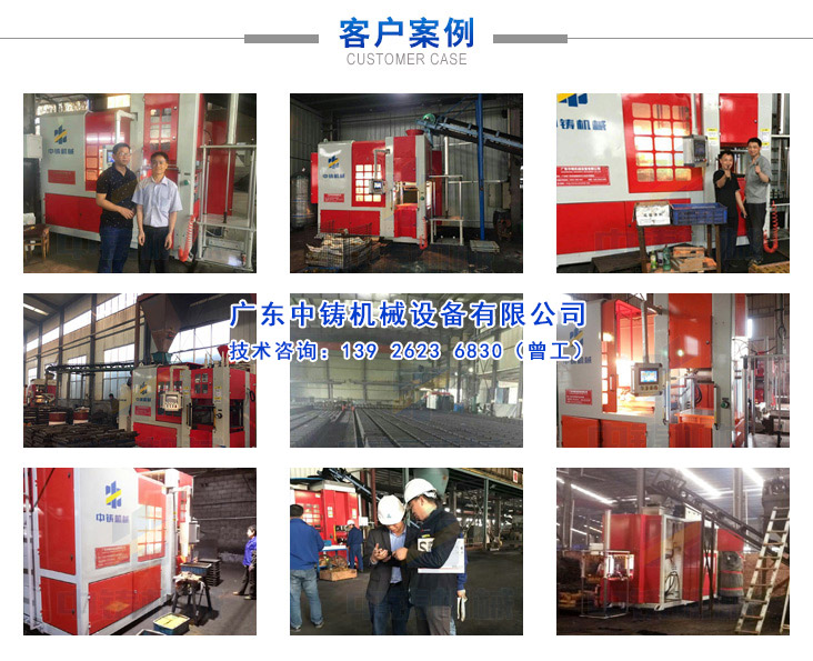 1496733345186893.jpg 客戶案例.jpg