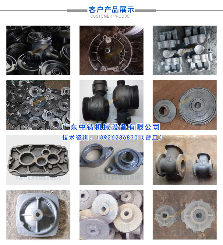 1496733371468220.jpg 客戶產(chǎn)品展示.jpg