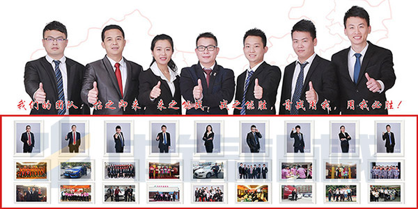 1497056906359875.jpg 團(tuán)隊(duì).jpg