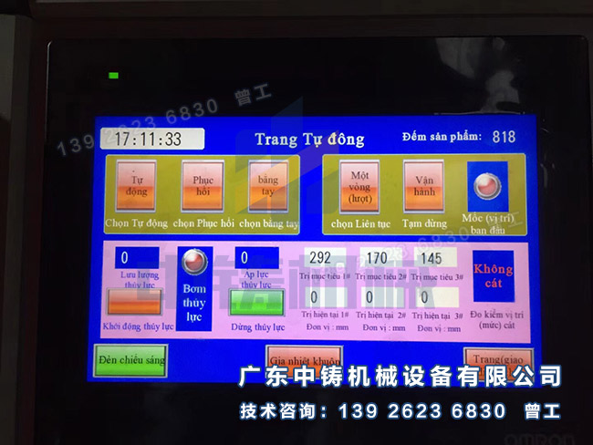 1513558349962652.jpg 67.jpg