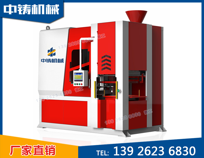 全自動造型機 全自動造型機