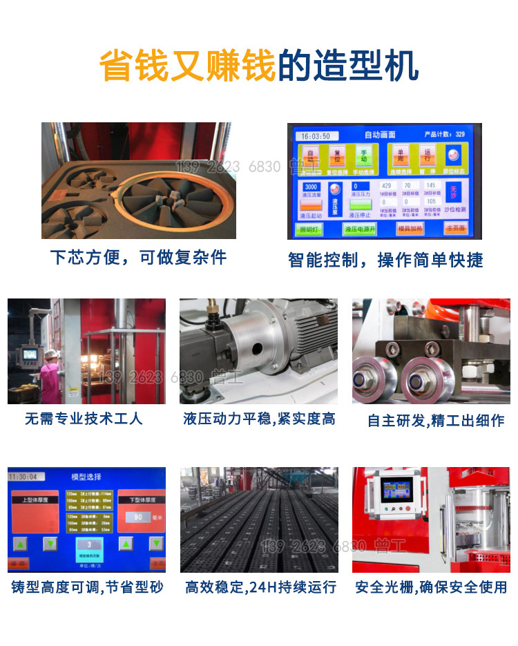 1535983762681631.jpg 9月詳情頁(yè)_03.jpg