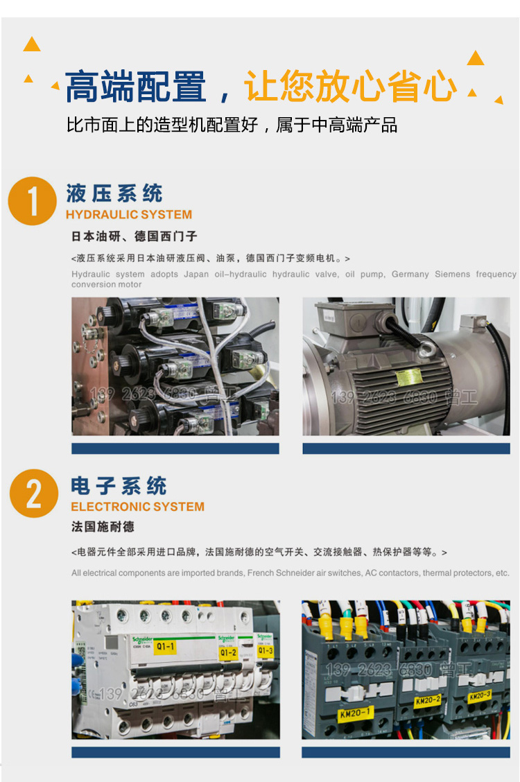 1535983777803044.jpg 9月詳情頁(yè)_04.jpg