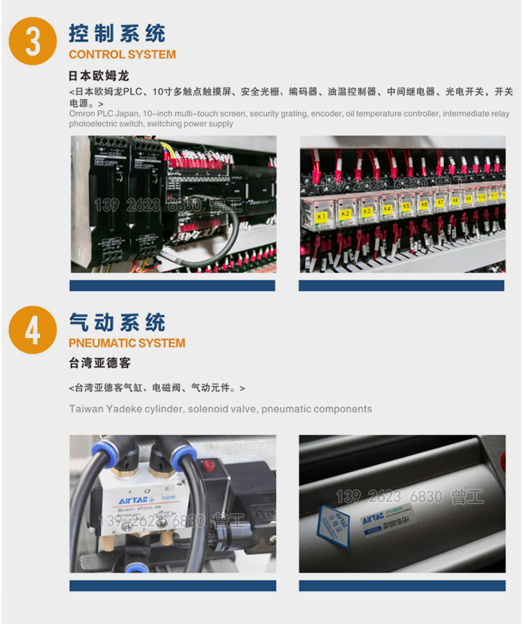 1535983801577380.jpg 9月詳情頁(yè)_05.jpg