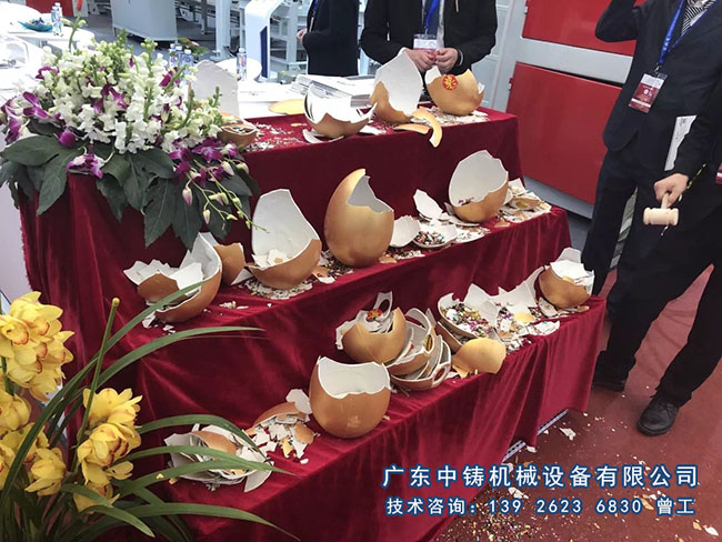 1553151396132124.jpg 244.jpg