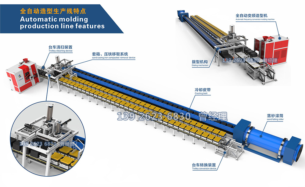 1559384051243293.jpg 中鑄2019轉(zhuǎn)曲.jpg