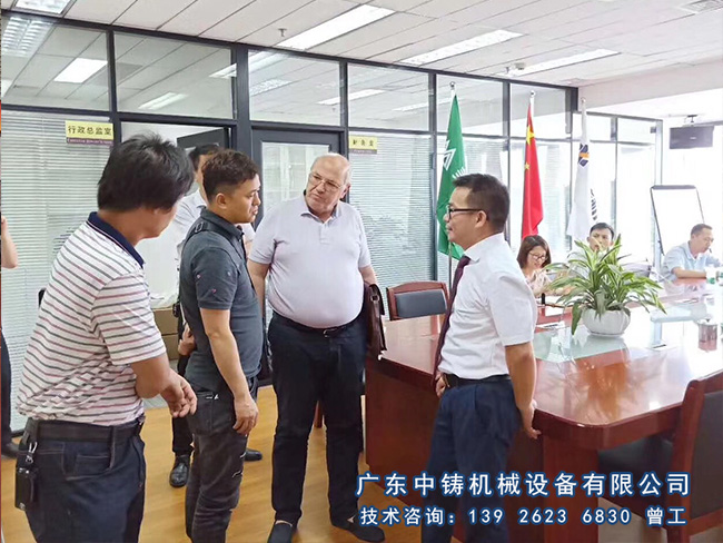 中鑄機(jī)械.jpg 中鑄機(jī)械.jpg