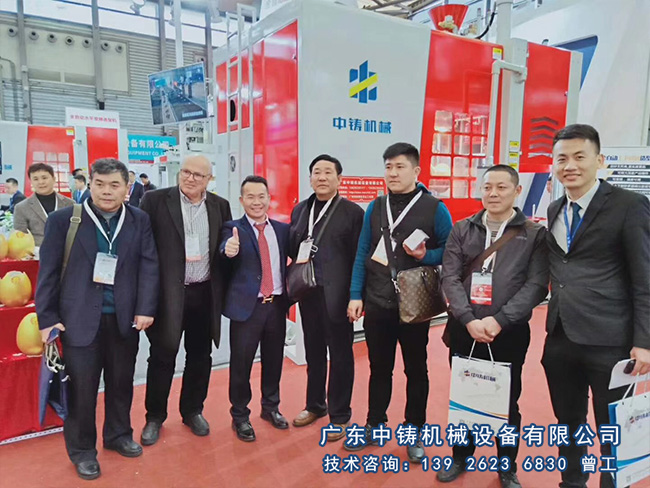 中鑄機(jī)械.jpg 中鑄機(jī)械.jpg