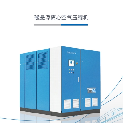 磁懸浮離心空氣壓縮機(jī)